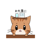 【冬】ふわもちネコさん③ 茶トラさん（個別スタンプ：16）