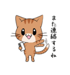 【冬】ふわもちネコさん③ 茶トラさん（個別スタンプ：27）