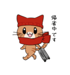【冬】ふわもちネコさん③ 茶トラさん（個別スタンプ：29）