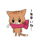【冬】ふわもちネコさん③ 茶トラさん（個別スタンプ：30）