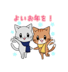 【冬】ふわもちネコさん③ 茶トラさん（個別スタンプ：39）