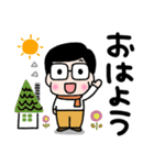 かわいいお父さん♡冬と年末年始（個別スタンプ：1）