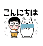 かわいいお父さん♡冬と年末年始（個別スタンプ：3）