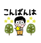 かわいいお父さん♡冬と年末年始（個別スタンプ：4）