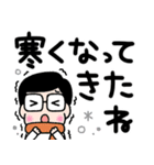 かわいいお父さん♡冬と年末年始（個別スタンプ：5）