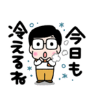 かわいいお父さん♡冬と年末年始（個別スタンプ：6）