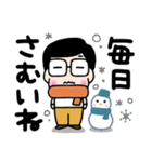 かわいいお父さん♡冬と年末年始（個別スタンプ：7）