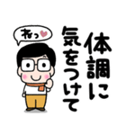 かわいいお父さん♡冬と年末年始（個別スタンプ：10）