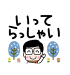 かわいいお父さん♡冬と年末年始（個別スタンプ：12）
