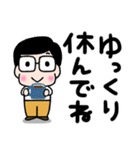 かわいいお父さん♡冬と年末年始（個別スタンプ：14）