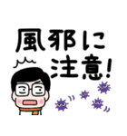 かわいいお父さん♡冬と年末年始（個別スタンプ：17）