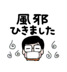 かわいいお父さん♡冬と年末年始（個別スタンプ：19）