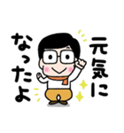 かわいいお父さん♡冬と年末年始（個別スタンプ：20）