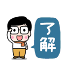 かわいいお父さん♡冬と年末年始（個別スタンプ：21）