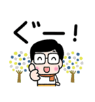 かわいいお父さん♡冬と年末年始（個別スタンプ：24）