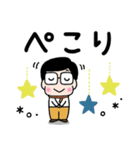 かわいいお父さん♡冬と年末年始（個別スタンプ：25）