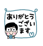 かわいいお父さん♡冬と年末年始（個別スタンプ：26）