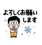かわいいお父さん♡冬と年末年始（個別スタンプ：28）