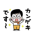 かわいいお父さん♡冬と年末年始（個別スタンプ：30）