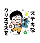 かわいいお父さん♡冬と年末年始（個別スタンプ：34）