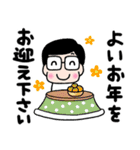 かわいいお父さん♡冬と年末年始（個別スタンプ：36）