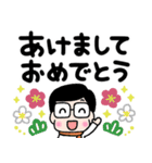 かわいいお父さん♡冬と年末年始（個別スタンプ：37）