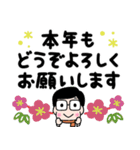 かわいいお父さん♡冬と年末年始（個別スタンプ：39）