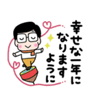 かわいいお父さん♡冬と年末年始（個別スタンプ：40）