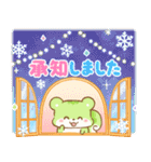 3色リスの冬スタンプ【年末年始】（個別スタンプ：6）