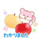 3色リスの冬スタンプ【年末年始】（個別スタンプ：7）