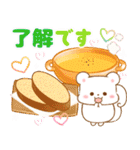 3色リスの冬スタンプ【年末年始】（個別スタンプ：8）