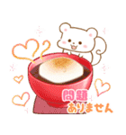 3色リスの冬スタンプ【年末年始】（個別スタンプ：13）