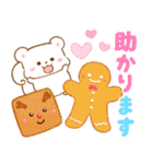 3色リスの冬スタンプ【年末年始】（個別スタンプ：17）