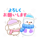 3色リスの冬スタンプ【年末年始】（個別スタンプ：18）