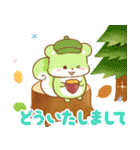 3色リスの冬スタンプ【年末年始】（個別スタンプ：20）