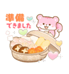 3色リスの冬スタンプ【年末年始】（個別スタンプ：22）