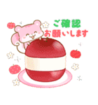 3色リスの冬スタンプ【年末年始】（個別スタンプ：23）