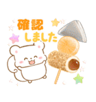 3色リスの冬スタンプ【年末年始】（個別スタンプ：24）