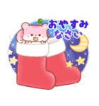 3色リスの冬スタンプ【年末年始】（個別スタンプ：28）