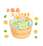 3色リスの冬スタンプ【年末年始】（個別スタンプ：29）