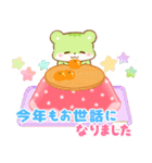 3色リスの冬スタンプ【年末年始】（個別スタンプ：33）