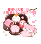 3色リスの冬スタンプ【年末年始】（個別スタンプ：37）