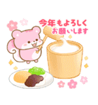 3色リスの冬スタンプ【年末年始】（個別スタンプ：38）