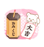 3色リスの冬スタンプ【年末年始】（個別スタンプ：40）