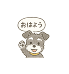 ミニシュナの幼稚園児スタンプ（個別スタンプ：1）