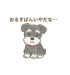 ミニシュナの幼稚園児スタンプ（個別スタンプ：8）