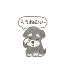 ミニシュナの幼稚園児スタンプ（個別スタンプ：9）