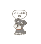 ミニシュナの幼稚園児スタンプ（個別スタンプ：10）