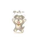 ミニシュナの幼稚園児スタンプ（個別スタンプ：14）