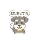 ミニシュナの幼稚園児スタンプ（個別スタンプ：18）